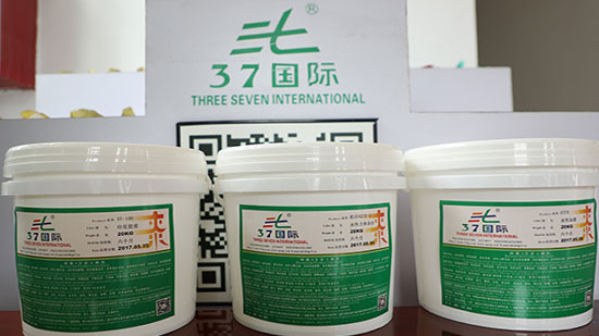 37國際涂料品質上乘，值得信賴！