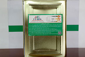 37國際3D磁性油墨用途日益廣泛！